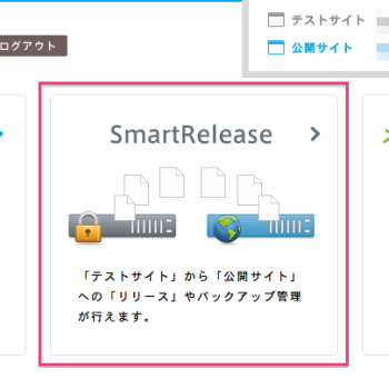 Smart Release 1