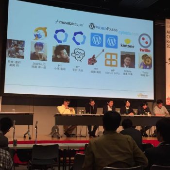 AWS Clooud Roadshow 2015 powered by Intel® 大阪