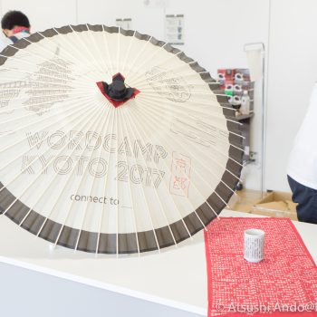 WordCamp Kyoto 2017