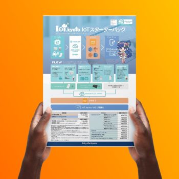 株式会社KYOSO様 製品紹介リーフレット